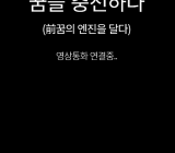 2025년 '꿈을 충전하다'를 함께 만들어 나갈 시설을 찾습니다!  올해로 10주년을 맞이한 이 사업은, 변화를 이끄는 새로운 시작을 알리며 사업명도 변경되었습니다. 그 이름은 바로, ‘꿈을 충전하다’입니다.이번 사업명 변경과 함께, 사업 내용도 한층 더 강화되고 변화했는데요.어떤 점이 달라졌는지, 그리고 어떤 사업들이 진행될지 많은 회원시설 여러분들의 관심과 참여를 부탁드립니다.▶ 프로그램 참여방법 : 서울시장애인복지시설협회 홈페이지 > 알림마당 > 공문/업무연락  > 프로그램 신청하기 